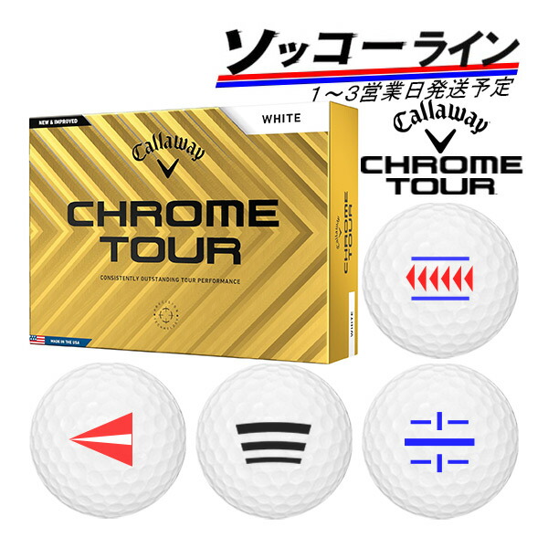 楽天市場】マーク入り【ソッコーマーク】ゴルフボール 1〜3営業