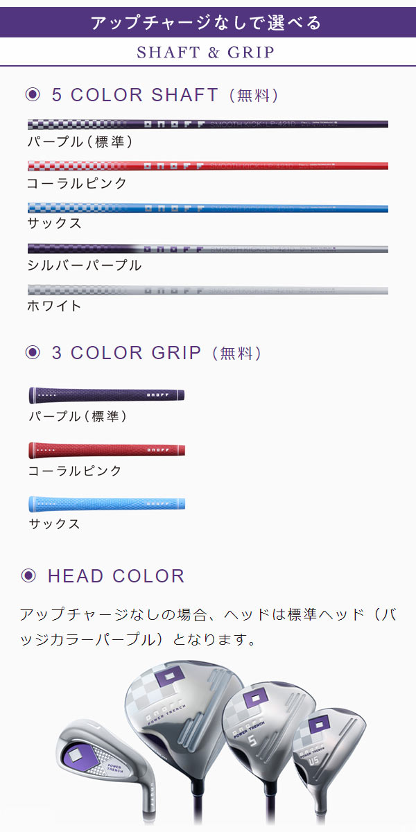 人気のファッションブランド！ オノフ レディ ユーティリティ フェアウェイウイングス スムーズ キック LP-421U カーボンシャフト ONOFF  LADY neusebiz.com