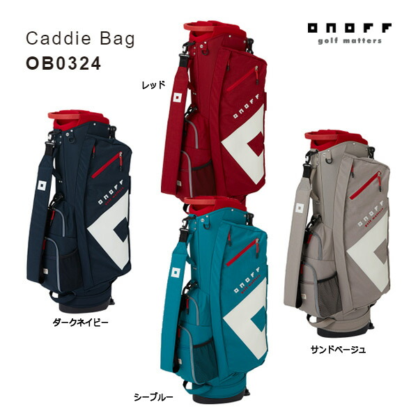 ONOFF★GLOBERIDE★オノフ★9.0型★軽量★良品★スタンド(RED) ONOFF☆GLOBERIDE☆オノフ☆9.0型☆軽量☆良品☆スタンド(RED)