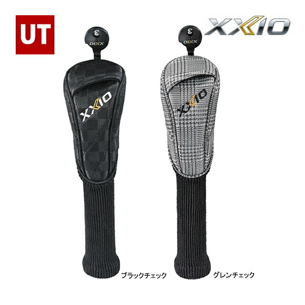 ゼクシオ ゴルフ 新作 ヘッドカバー GGE-X164H ハイブリッド用 ユーティリティ用 XXIO DUNLOP GOLF HEAD COVER HC UT チェック柄 保護 スポーツ ダンロップ 26ET