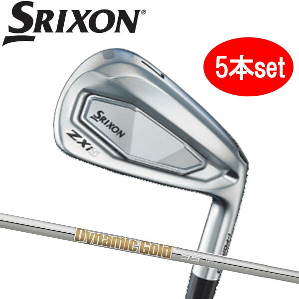 Srixon zxi5 アイアンセット（モーダス115S） 楽天市場】【即納在庫】ダンロップ スリクソン ZXi5 アイアン 5