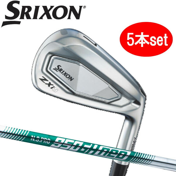 楽天市場】【即納在庫】ダンロップ スリクソン ZXi5 アイアン 5