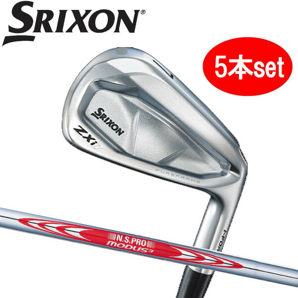 楽天市場】【特注】 ダンロップ スリクソン ZXi7 アイアン6本セット(#5