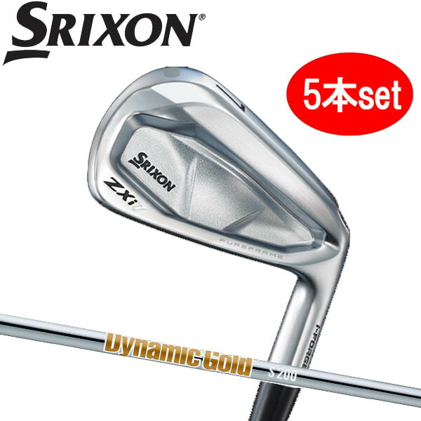 楽天市場】【特注】 ダンロップ スリクソン ZXi7 アイアン6本セット(#5
