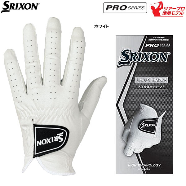 楽天市場】【大特価】キャロウェイ メンズ ツアーオーセンティック グローブ 20 JV (Men's) Callaway Tour Authentic  Glove 20 JV : Japan Net Golf 楽天市場店