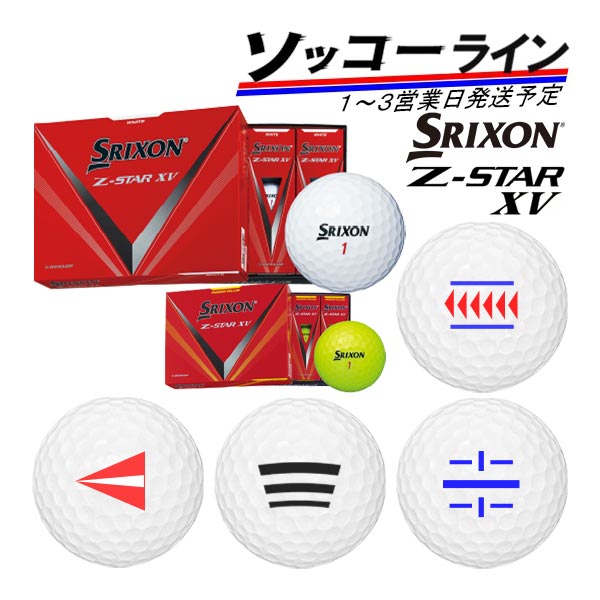 ボールパークでつかまえて！　1〜13 ScreenBreakZ SportZ Collectible Figures, Tristan Jass SportZ