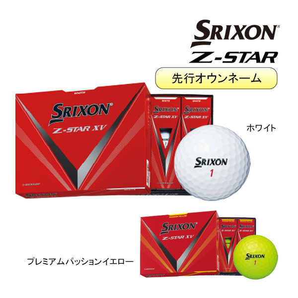 shop.r10s.jp/j-n-g/cabinet/dp2/yo-dp-zstar-23-x-ow...