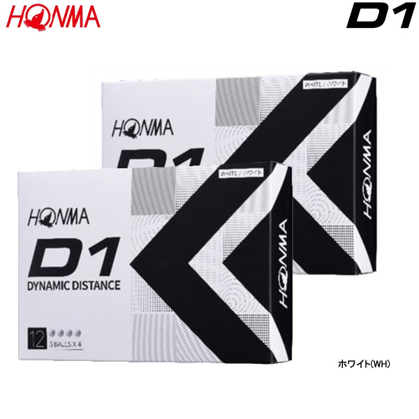 注目ブランドのギフト 本間ゴルフ ホンマ D1ボール ホワイト HONMA BALL poterytrnava.sk