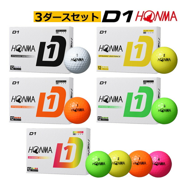 hon-d1-24-3.jpg