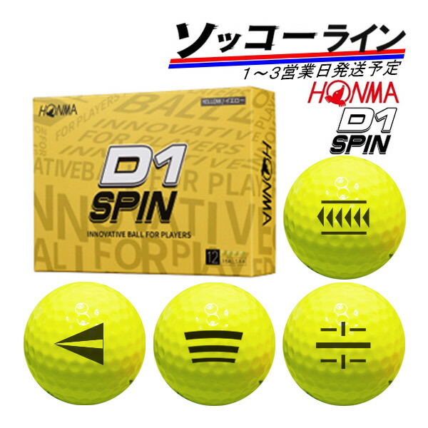 返品送料無料】 HONMA ホンマ D1 Ball ボール４ダースセット 12個入り