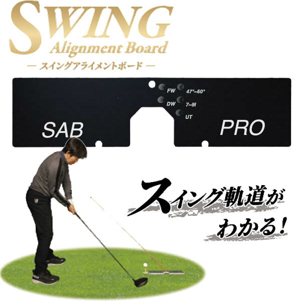 スーパースピード ゴルフ スピードスティックプロ スイング練習器 Men's Amazon.co.jp: SuperSpeed Golf スーパースピードゴルフ