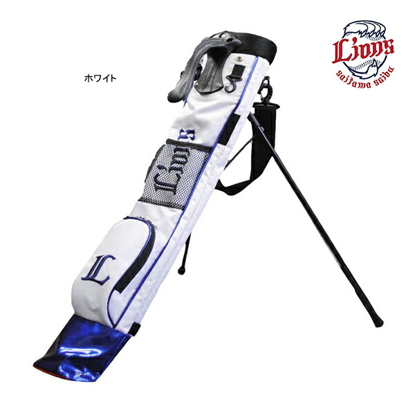 レザックス ゴルフ 埼玉西武ライオンズ ラウンド スタンドバッグ SLCC-3433 プロ 野球 球団 グッズ パリーグ SB ホワイト クラブ 保護 Lions LEZAX 26ET