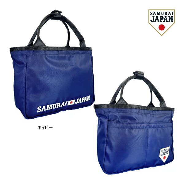新作 レザックス ゴルフ 侍ジャパン ミニトート バッグ SJSC-6422 プロ野球 SAMURAI JAPAN グッズ セリーグ パリーグ LEZAX