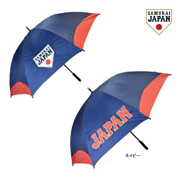 楽天市場】レザックス ゴルフ 読売 ジャイアンツ ゴルフ傘 応援傘 YGUM