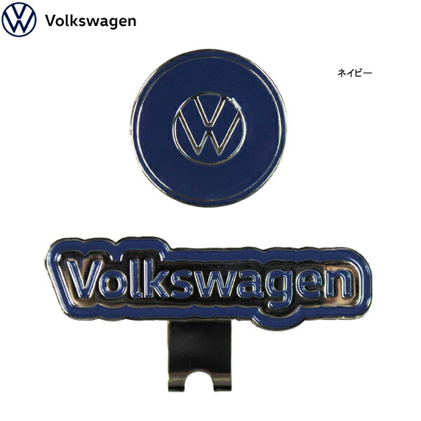Volkswagen フォルクスワーゲン ノベルティ クリップ ペーパークリップ Volkswagen フォルクスワーゲン ノベルティ クリップ ペーパークリップ
