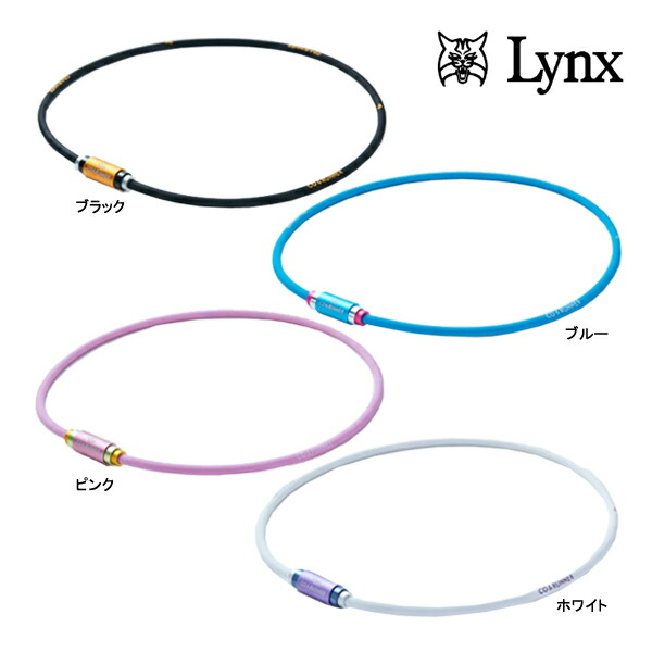 リンクスゴルフ CO&RUNNER 磁気ネックレス コランナー Lynx magnetic accessories 24ET