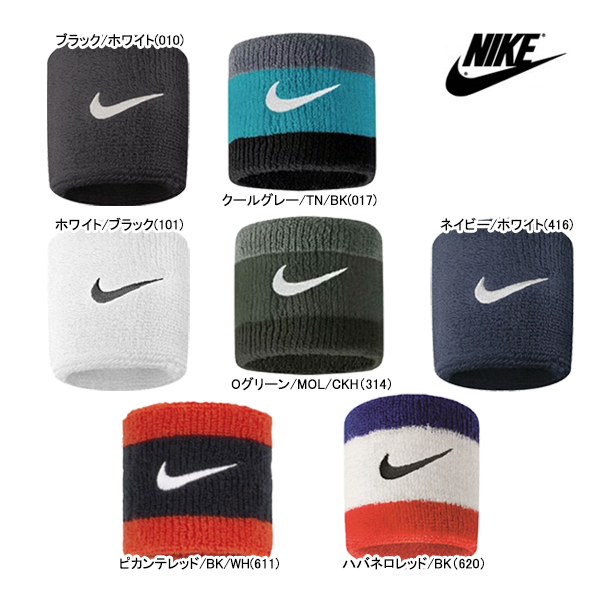 楽天市場】ジョーダン リストバンド 2個入り Jordan ジャンプ