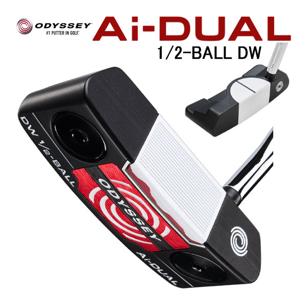オデッセイ エーアイデュアル 1/2ボール DW ダブルワイド パター DB ダブルベント ODYSSEY Ai-DUAL ハーフボール HALF BALL キャロウェイ Callaway|Japan Net Golf 店