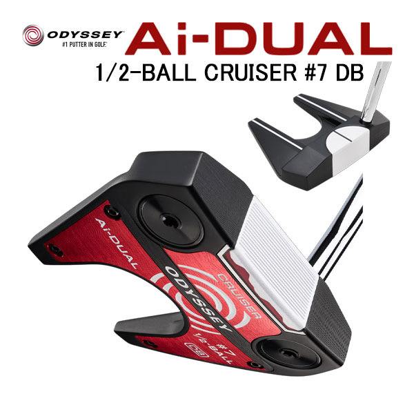オデッセイ エーアイデュアル 1/2ボール クルーザー 7 DB ダブルベント パター SEVEN ODYSSEY Ai-DUAL CRUISER ハーフボール BALL キャロウェイ Callaway|Japan Net Golf 店