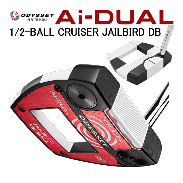 オデッセイ エーアイデュアル 1/2ボール クルーザー ジェイルバード DB ダブルベント パター JAILBIRD ODYSSEY Ai-DUAL CRUISER ハーフボール キャロウェイ