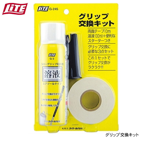 楽天市場】【純正グリップ】テーラーメイド ステルス 2 グリップ
