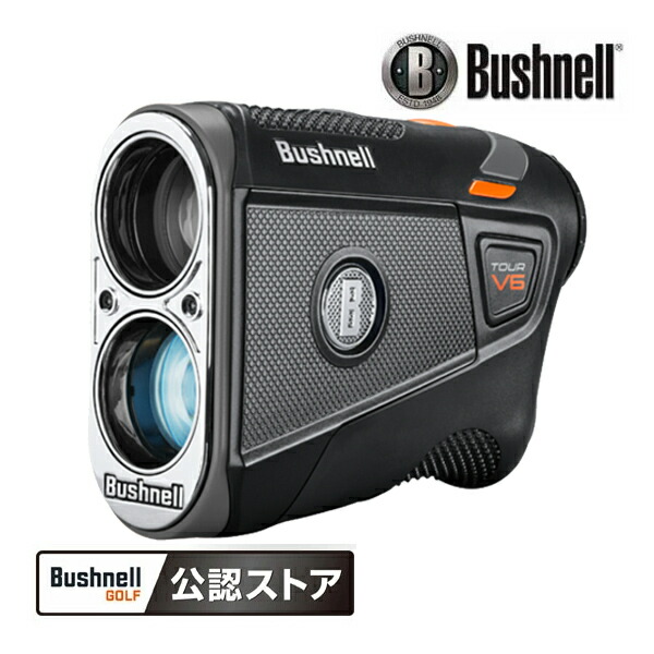 Bushnell ブッシュネル ピンシーカーツアーV6シフトジョルト 301980248770-01_2.jpg