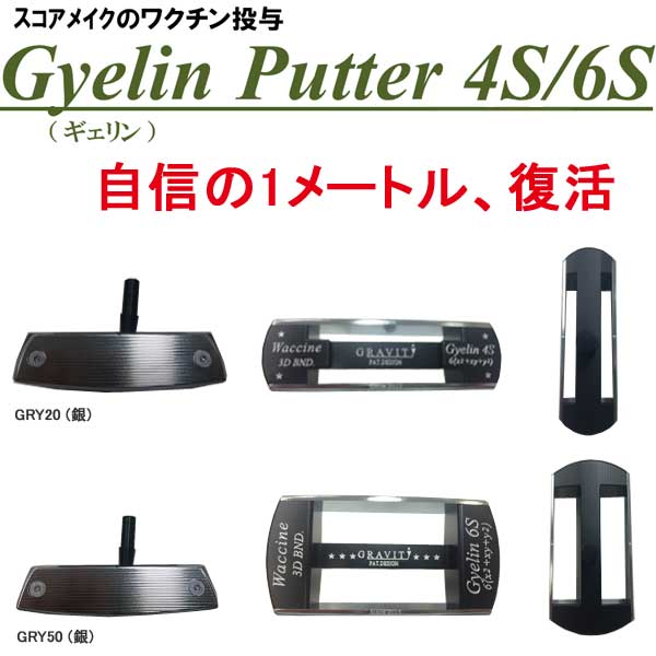 GSSツアー専用パター 370g ドイツ製 GSSツアー専用パター 370g ドイツ製 GSSツアー専用パター 370g ドイツ製