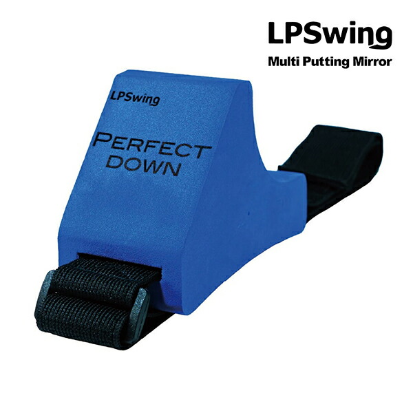 エルピースイング トレーニング練習器具 ゴルフ パーフェクトダウン Perfect Down ダウンスイング 自宅練習 手軽 美フォーム トレーニングギア 吉田直樹 26ET