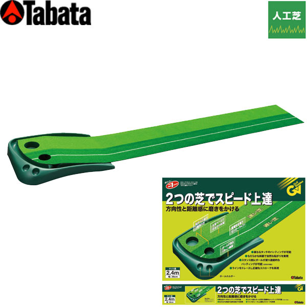 適当な価格 Dream 54 山田パター考案 パター練習矯正機 pantum.rs