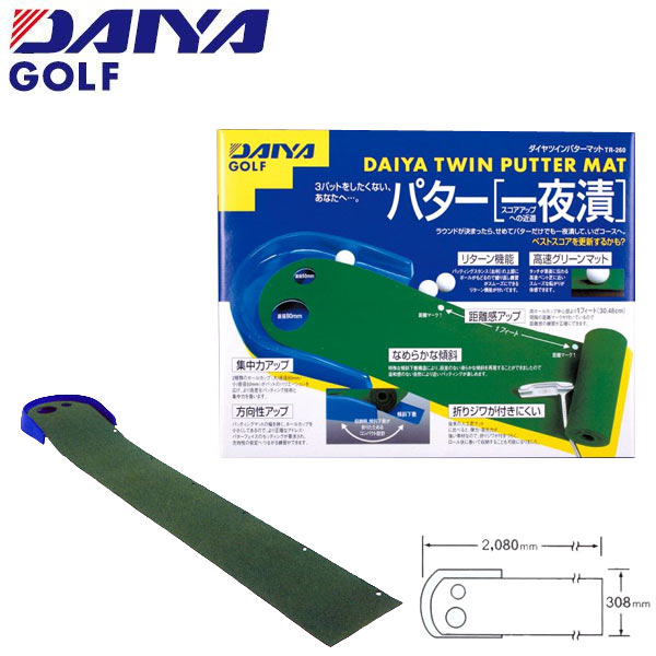 楽天市場】【21年継続モデル】ダイヤ ゴルフ ベーシックパット TR-433 練習器 DAIYA GOLF : Japan Net Golf 楽天市場店