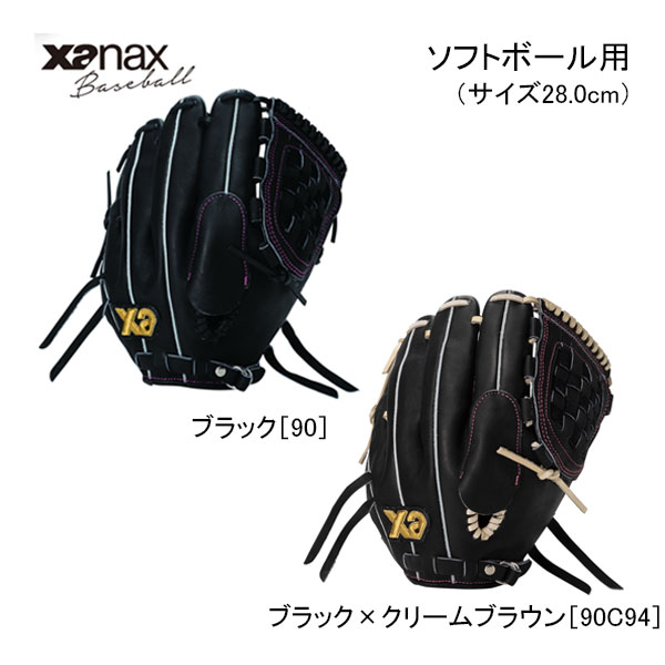 父の日特集2026