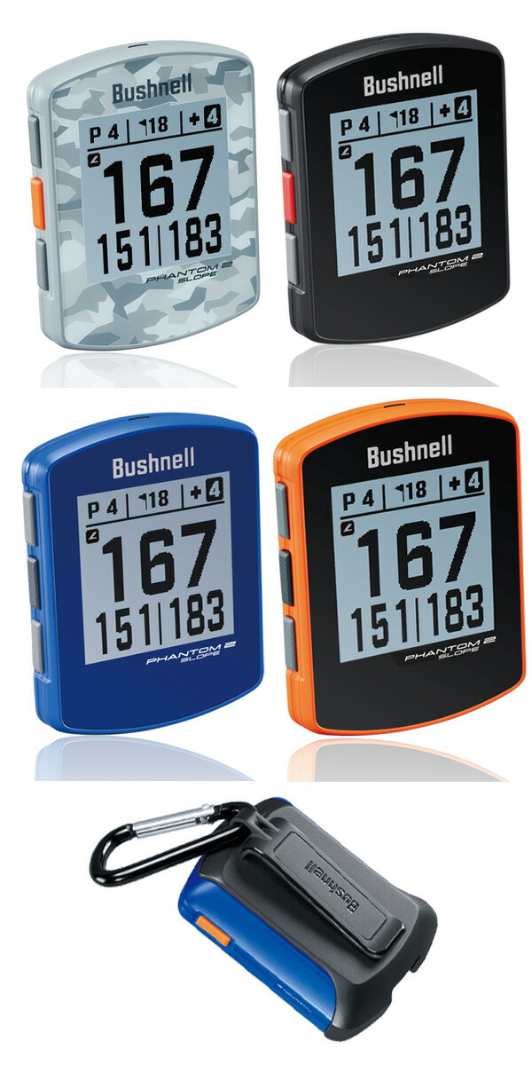 Bushnell PHANTOM2 ブッシュネル ファントム２スロープ | www.burger