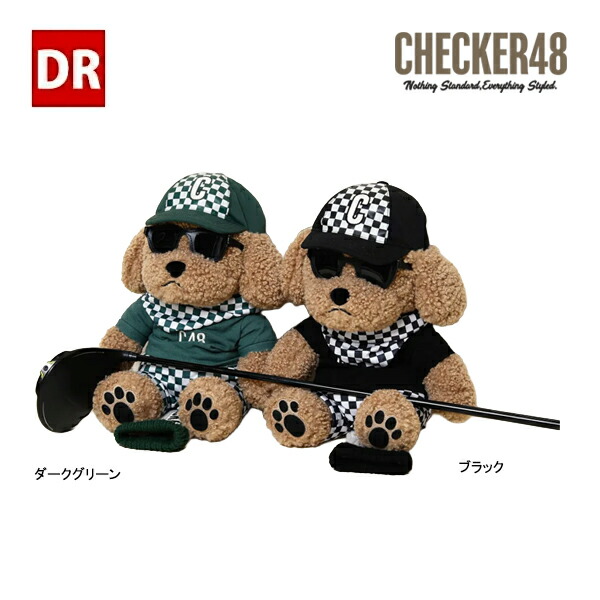 チェッカーフォーティエイト ゴルフ トイ ドライバー ヘッドカバー Checker48 GOLF TOY DRIVER COVER HC DR プーディ トイ・プードル ラウンド チェッカー 26ET