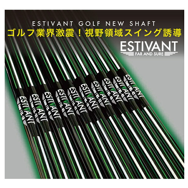 ♪【23年モデル】エスティバンゴルフ フォア シャフト SHAFT ESTIVANTGOLF FOUR 視野領域スイング誘導|Japan Net Golf 店