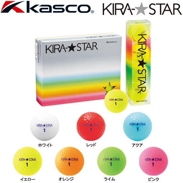 【プリントネーム】  キャスコ キラ スター ゴルフボール 1ダース (12球) 1コア＋1カバー構造 Kasco KIRA STAR