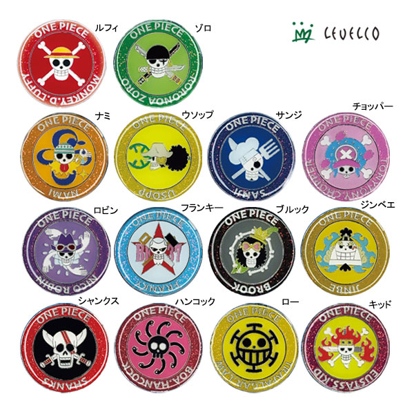 楽天市場】ワンピース ゴルフ マーカー ONE PIECE GOLF 大きめ アニメ