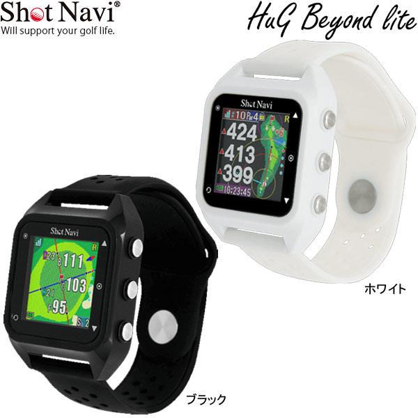 当季大流行 ショットナビ Hug Beyond Lite 専用ACアダプタ付