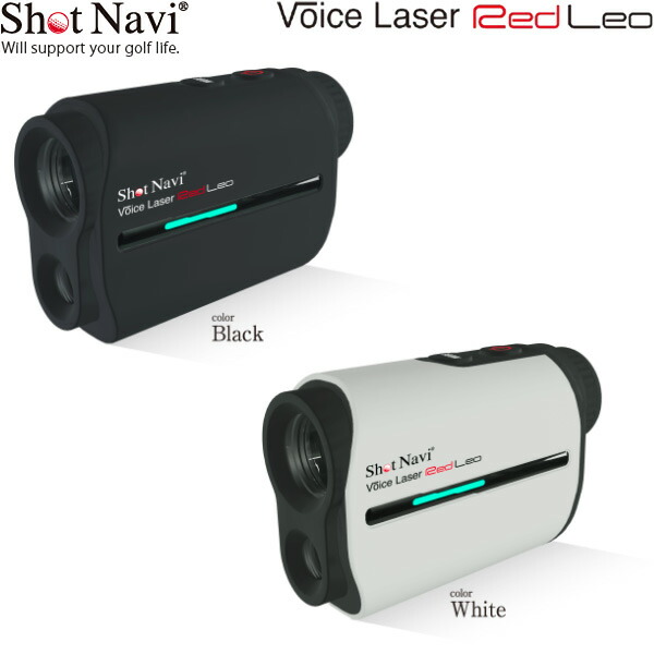 ショットナビ ボイスレーザー レッド レオ レーザー距離計測器 Shot Navi Voice Laser Red Leo 2021新作モデル