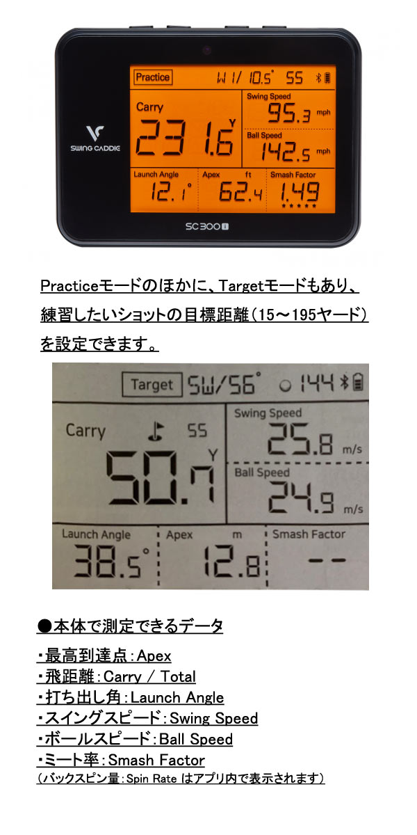 します ボイスキャディ Swing Caddie SC300 弾道測定器の通販 by のり