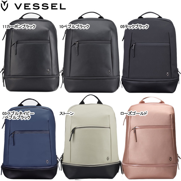 VESSEL ネイビー バックパック VESSEL ネイビー バックパック リュックサック ネイビー」の人気