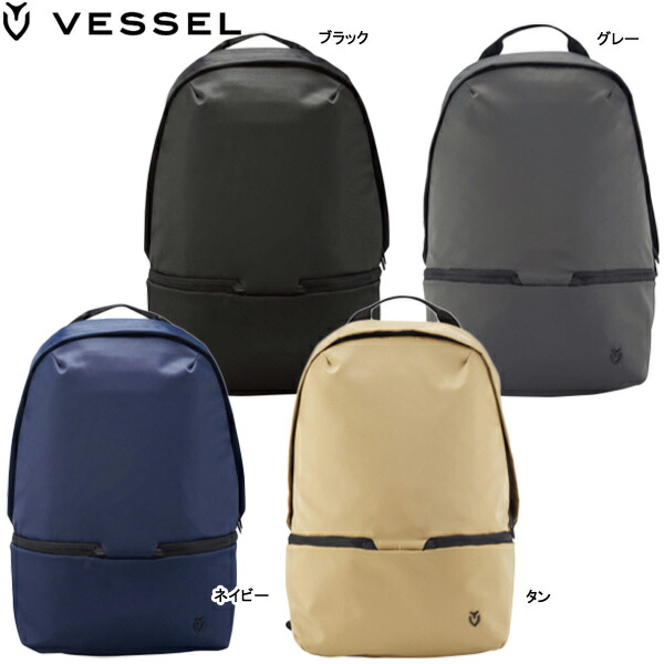 Vessel バックパック ホワイト/ブラック 3104118-10-02_1.jpg?crop=