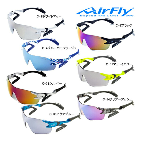 エアフライ AF-301 スポーツ サングラス ノーズパッドレス ユニセックス AirFly ジゴスペック ZYGOSPEC めがね メガネ 眼鏡 グラサン ゴルフ 26ET 15,048円