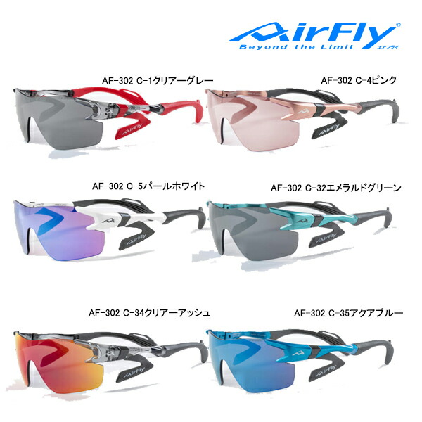 楽天市場】エアフライ AF-501 ノーズパッドレス アウトドア