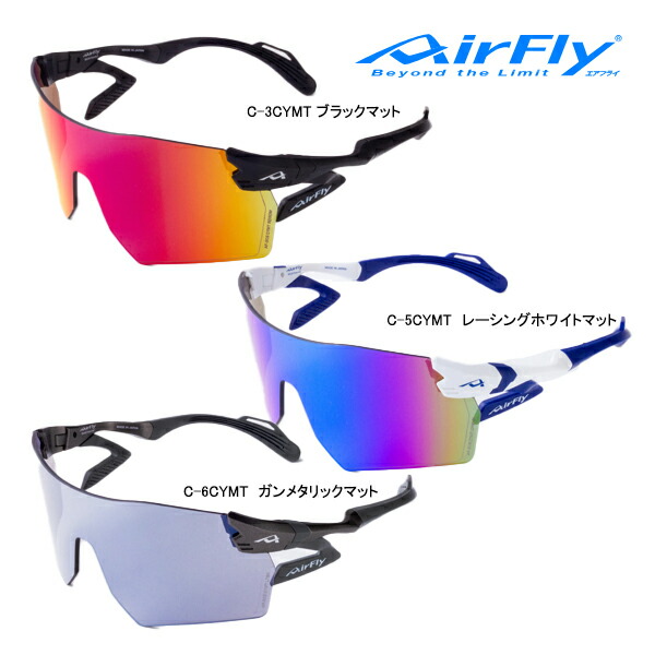楽天市場】エアフライ AF-302SP レディース スポーツ サングラス
