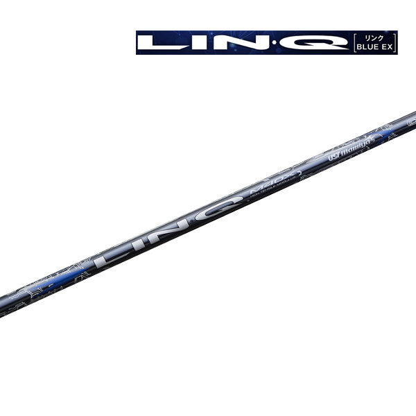 【23年モデル】UST マミヤ シャフト単品リンクブルーEX [ LIN-Q BLUE EX ] UST Mamiya｜Japan Net Golf 店