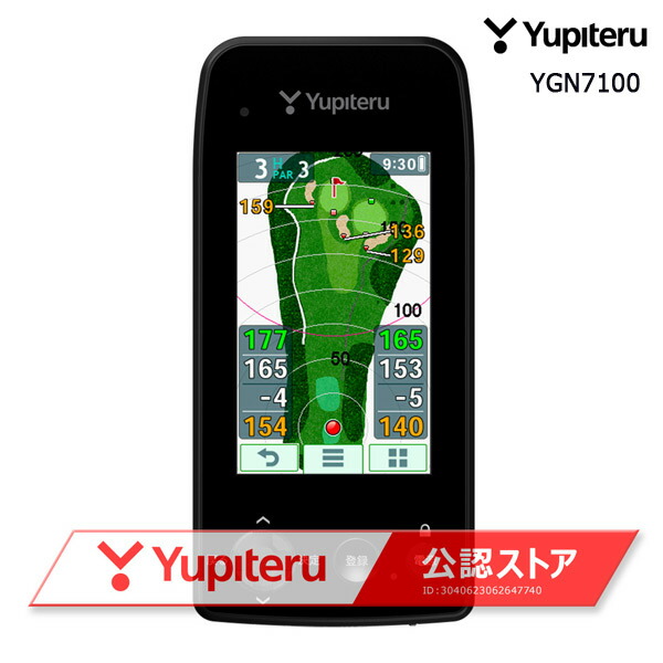 ユピテルゴルフ ゴルフナビ YGN7100 ユピゴル対応 みちびきL1S・ガリレオ対応 距離計測器 Yupiteru GOLF｜Japan Net Golf 店