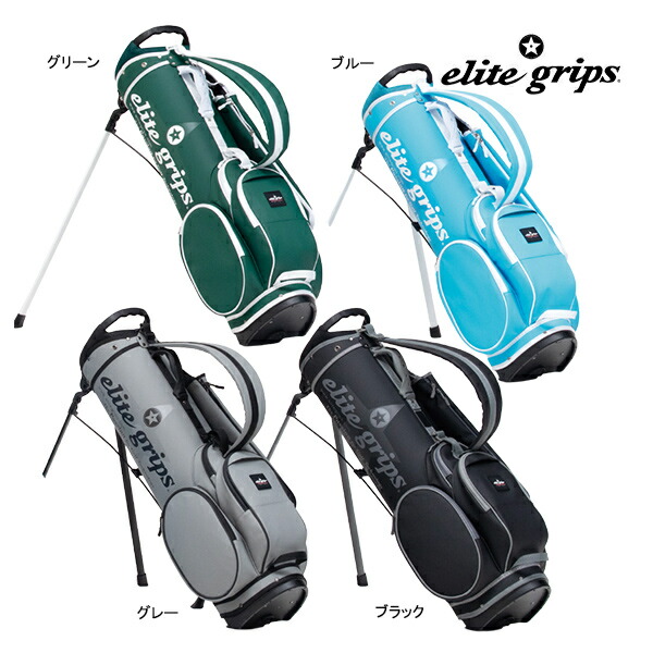 新品　エリートグリップ　erite grips ゴルフバッグ　キャディバッグ Amazon | ELITE GRIPS エリートグリップ ゴルフ 2025年 カート
