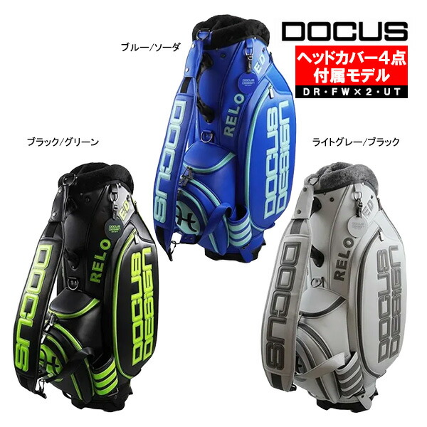 ドゥーカス　ゴルフバッグ　キャディバッグ OVDGOLF公式サイト｜カスタムクラブはお任せください。ミウラ