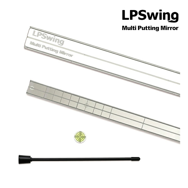 エルピースイング トレーニング練習器具 ゴルフ マルチパッティングミラー Multi Putting Mirror LPSwing パター トレーニング レール 吉田直樹 25ET