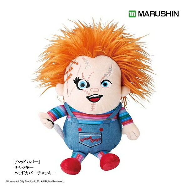 maru-chucky.jpg